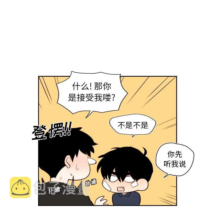第 33 话 第48页