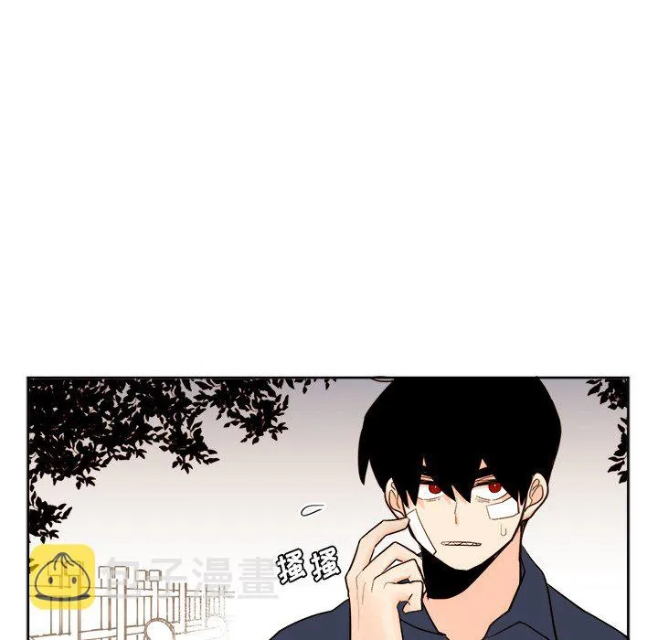 第 33 话 第49页