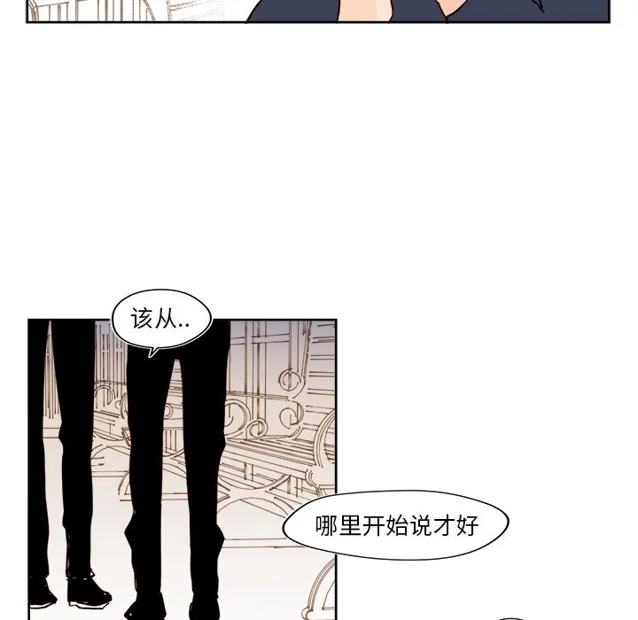 第 33 话 第50页
