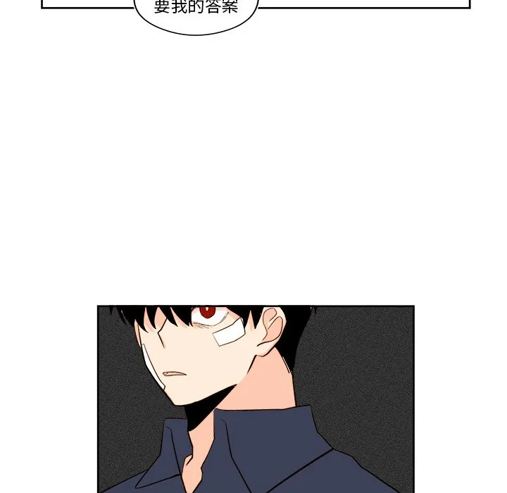 第 33 话 第52页