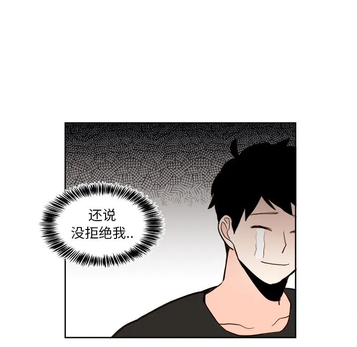 第 33 话 第55页