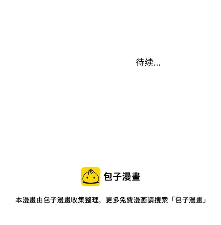第 33 话 第57页