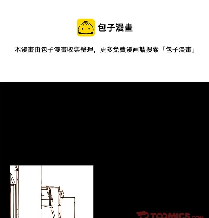 第 34 话 第1页
