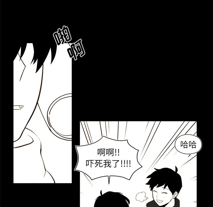 第 34 话 第5页