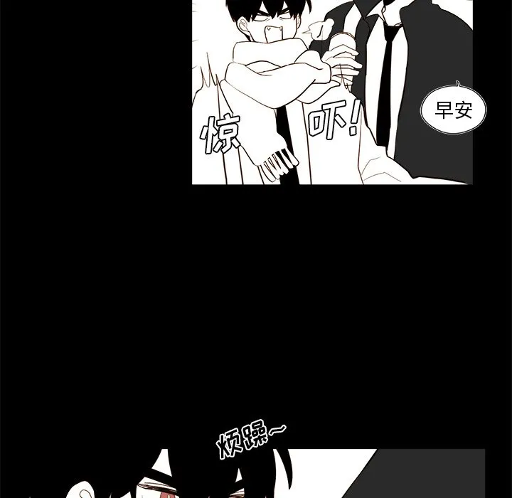 第 34 话 第6页