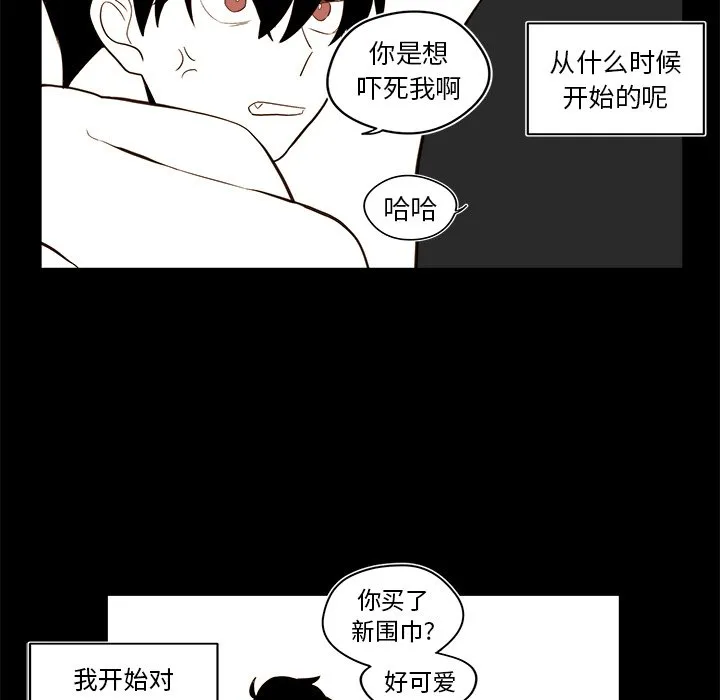 第 34 话 第7页