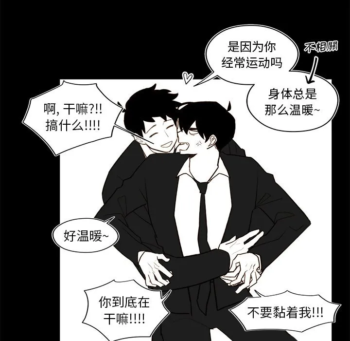 第 34 话 第13页