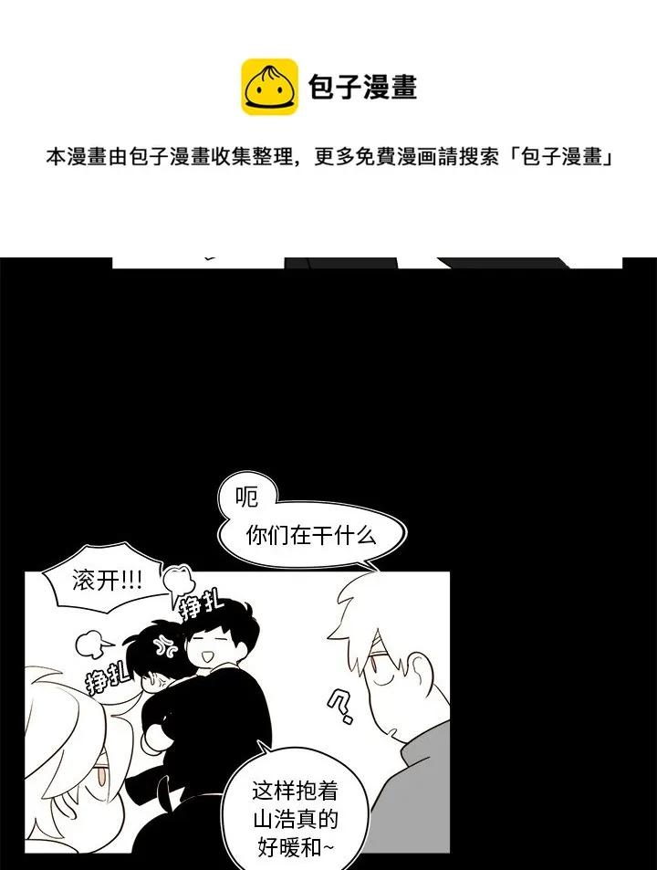 第 34 话 第14页