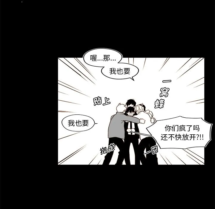 第 34 话 第15页