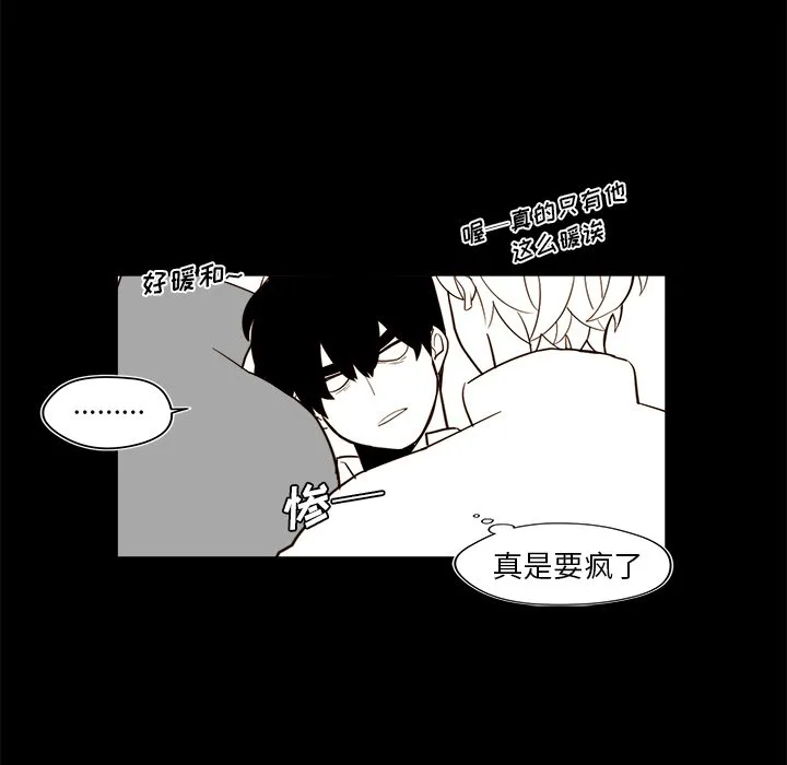 第 34 话 第16页