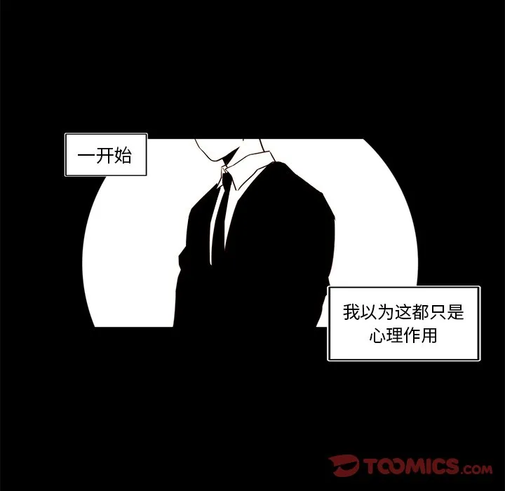 第 34 话 第18页