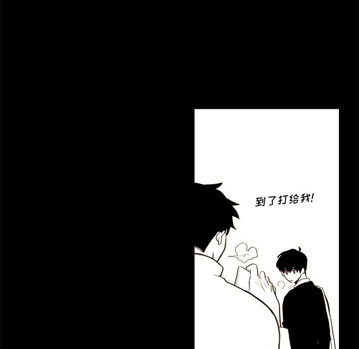 第 34 话 第21页