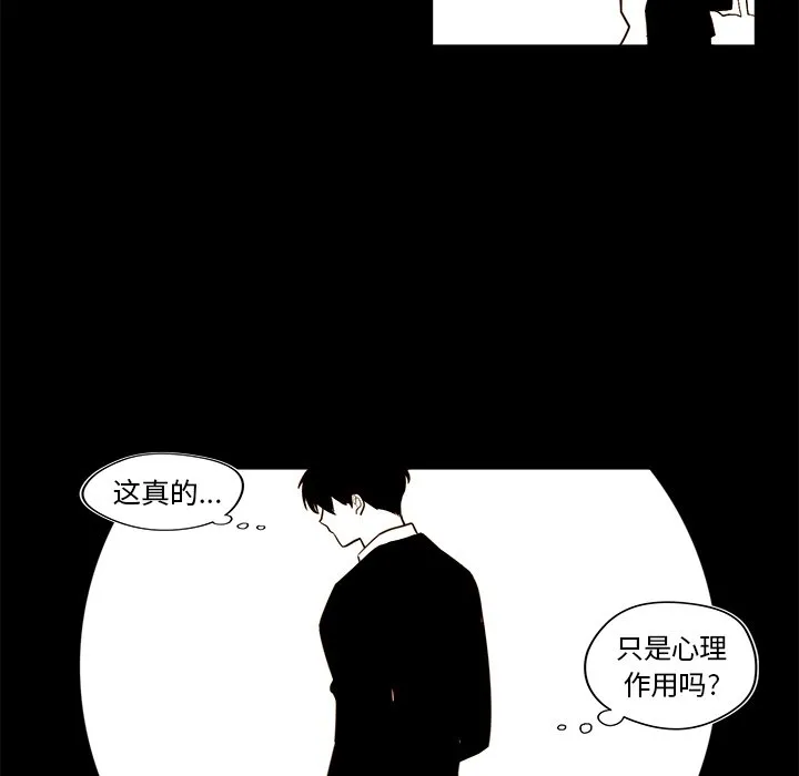 第 34 话 第22页