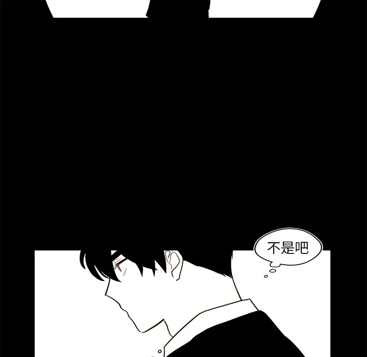 第 34 话 第23页