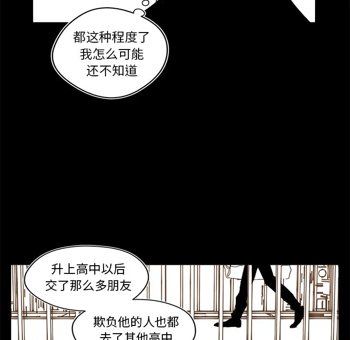 第 34 话 第24页