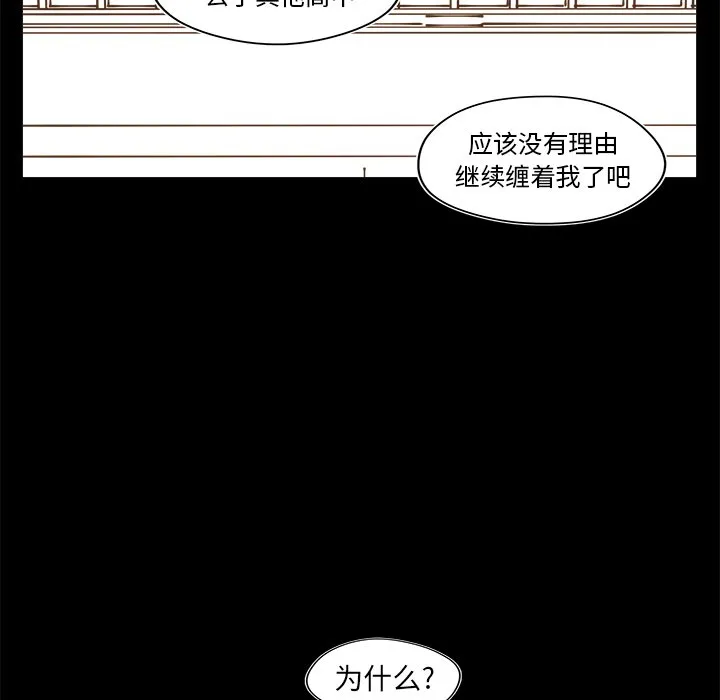 第 34 话 第25页
