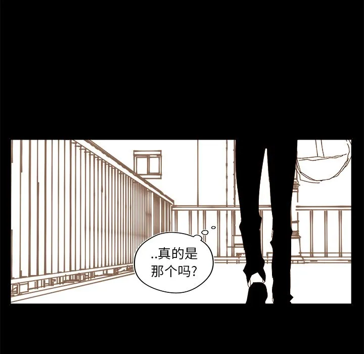 第 34 话 第29页