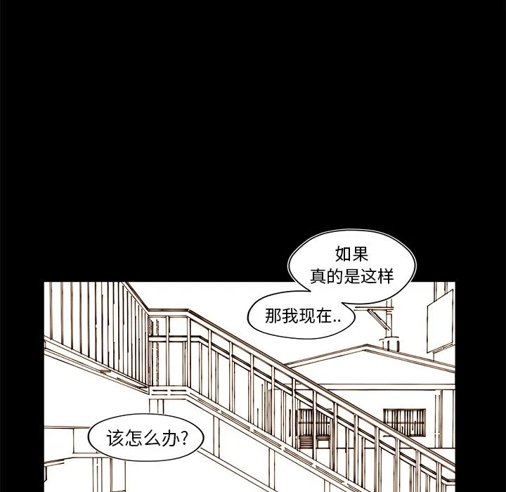 第 34 话 第30页