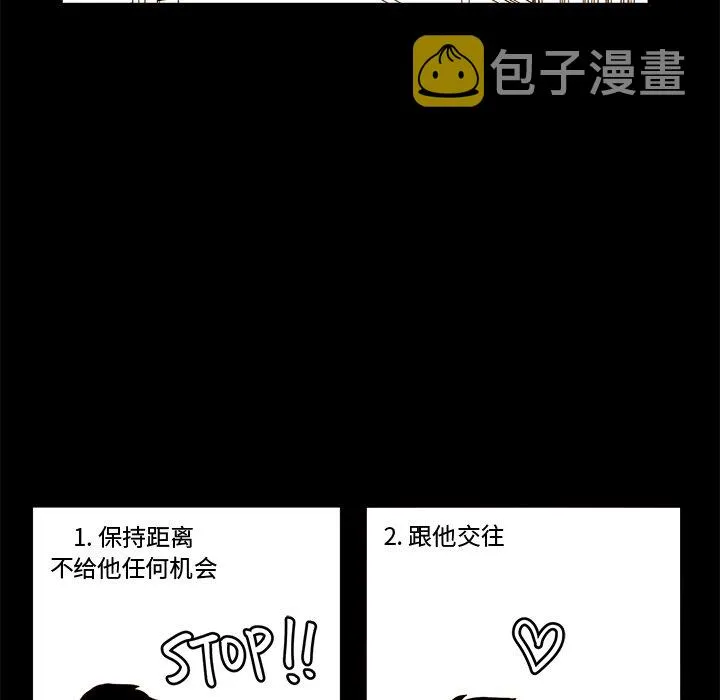 第 34 话 第31页