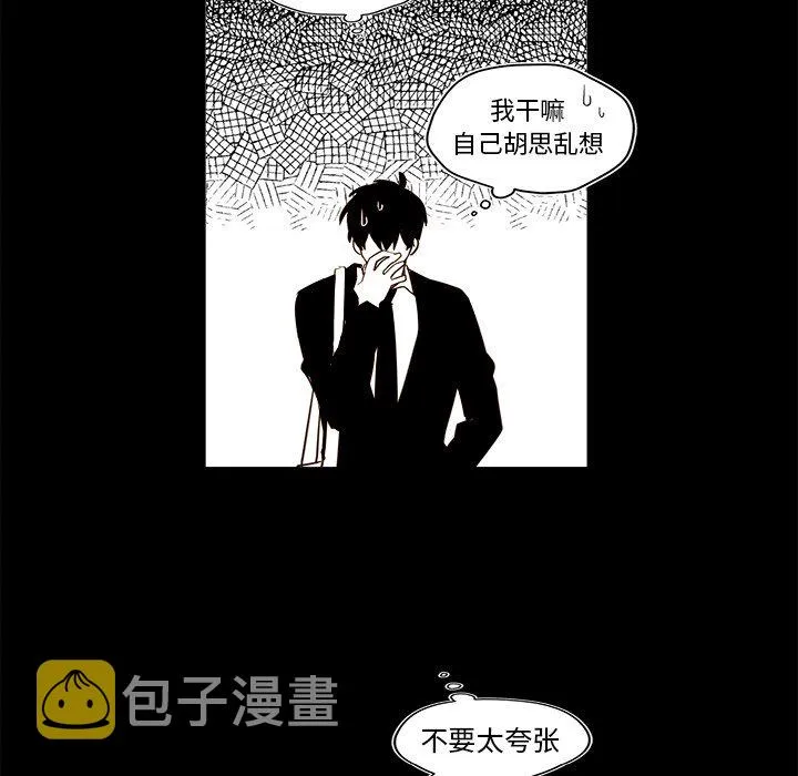 第 34 话 第33页