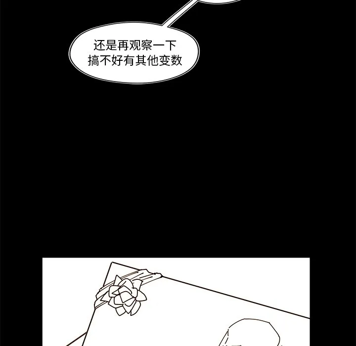 第 34 话 第34页
