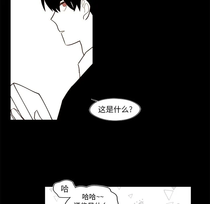 第 34 话 第37页