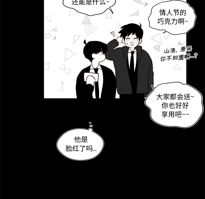第 34 话 第38页