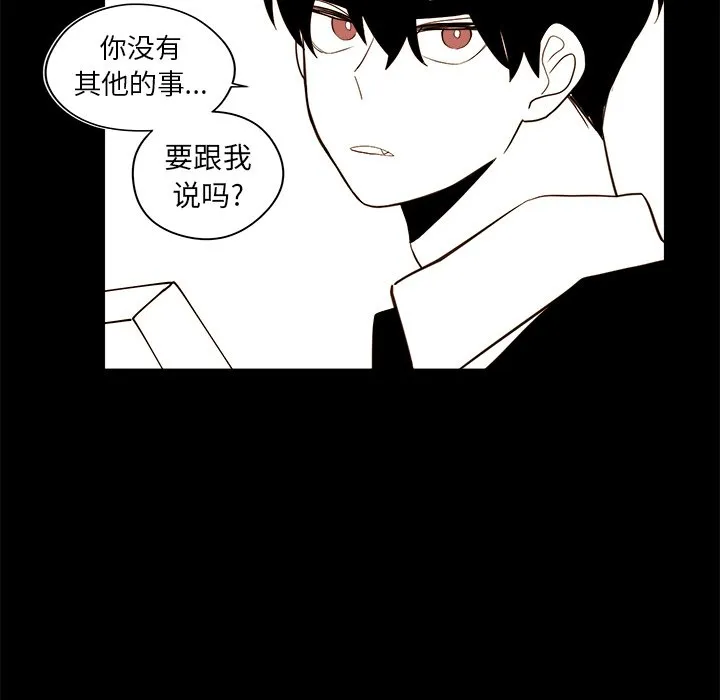 第 34 话 第40页