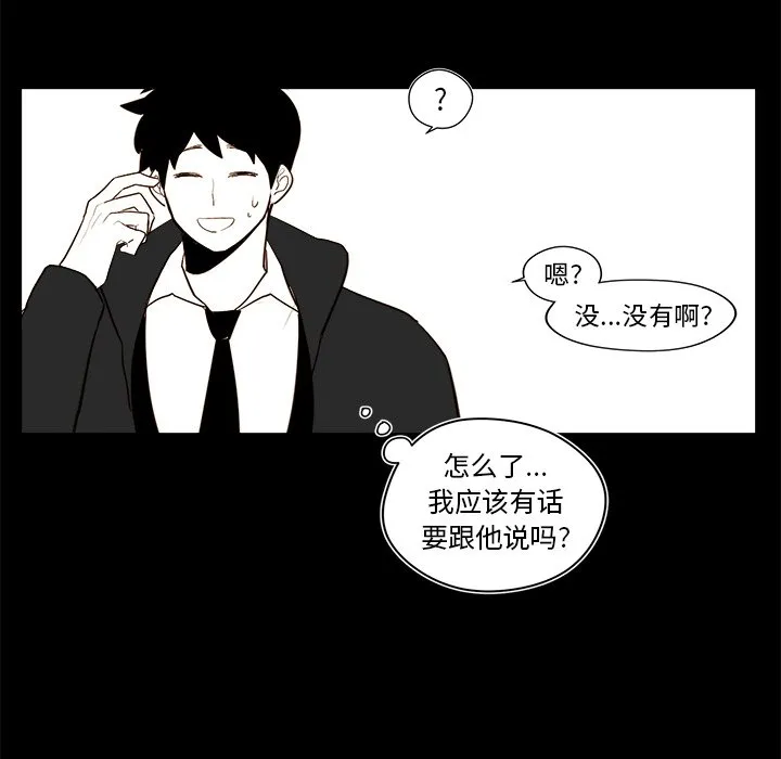 第 34 话 第41页