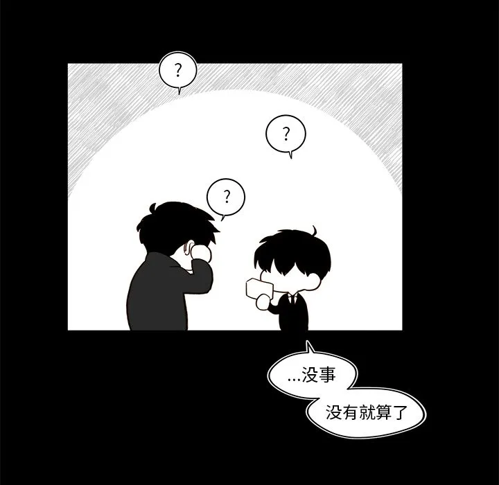 第 34 话 第42页