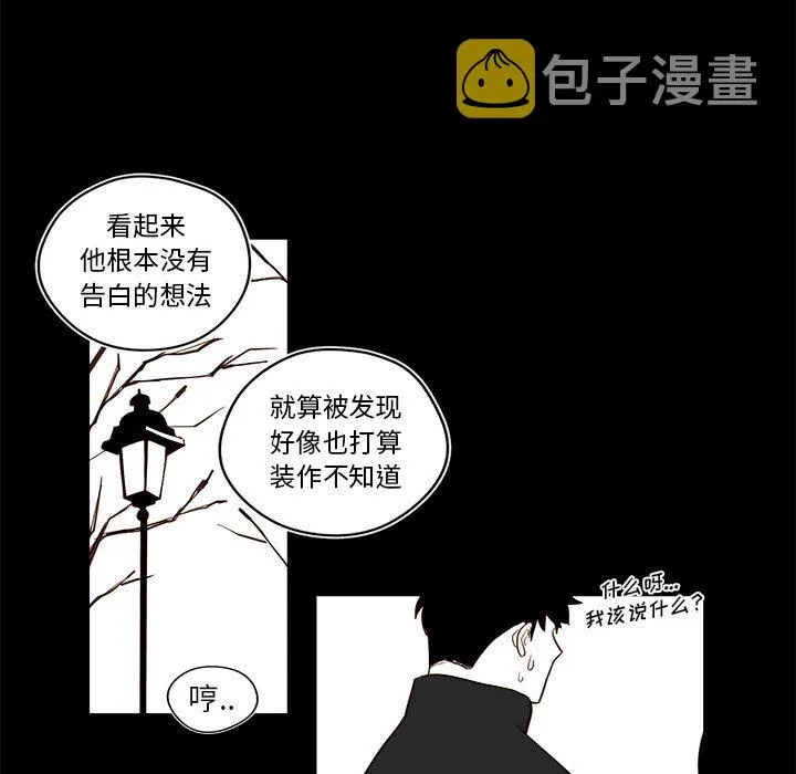 第 34 话 第43页