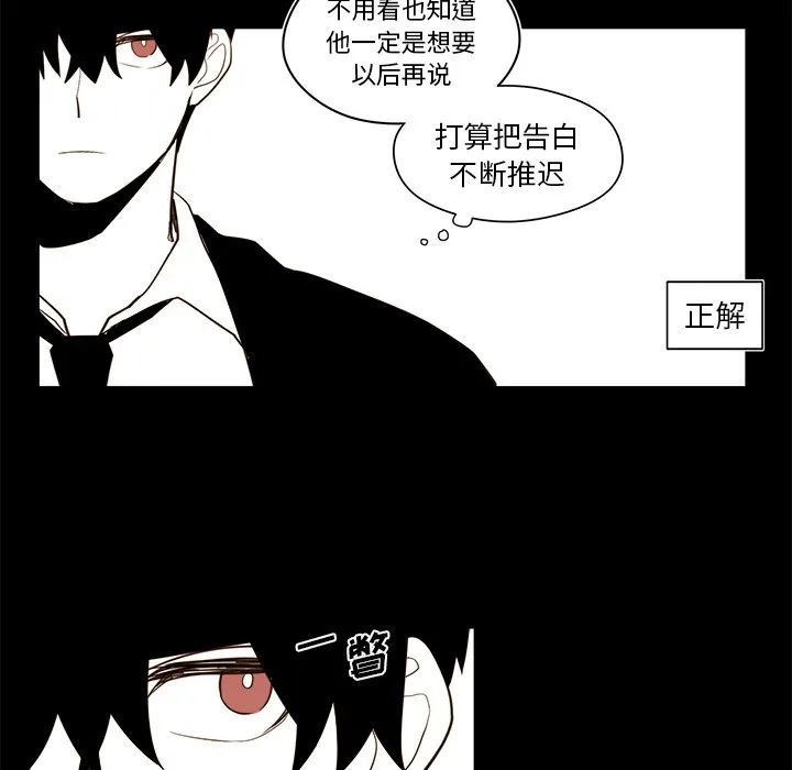 第 34 话 第45页