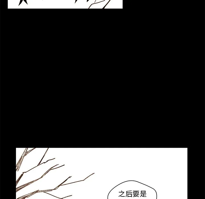 第 34 话 第46页