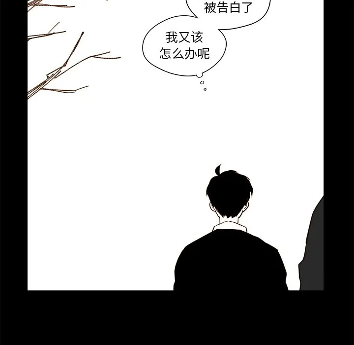 第 34 话 第47页