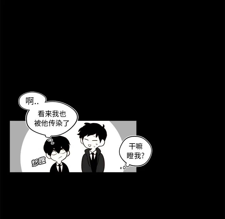 第 34 话 第49页