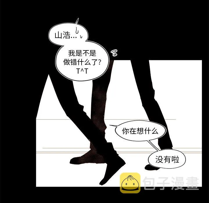 第 34 话 第50页