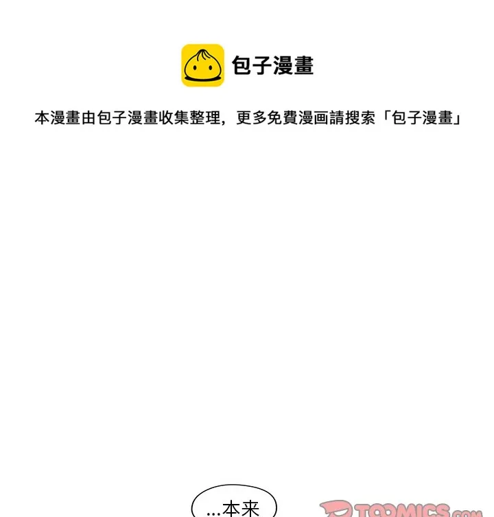 第 35 话 第1页