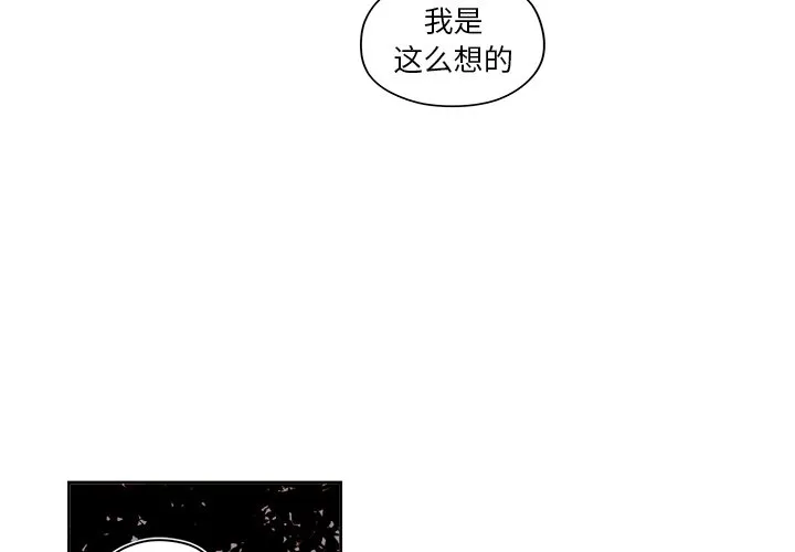 第 35 话 第2页