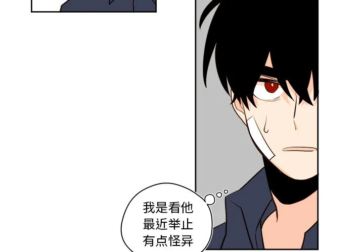 第 35 话 第4页