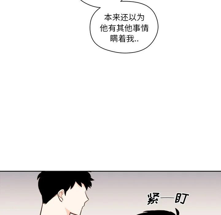 第 35 话 第5页
