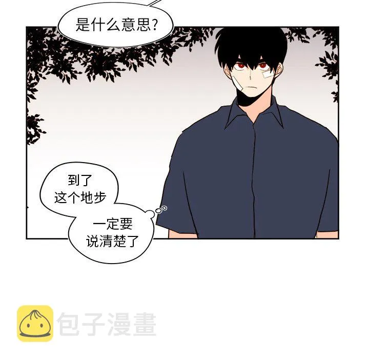 第 35 话 第9页