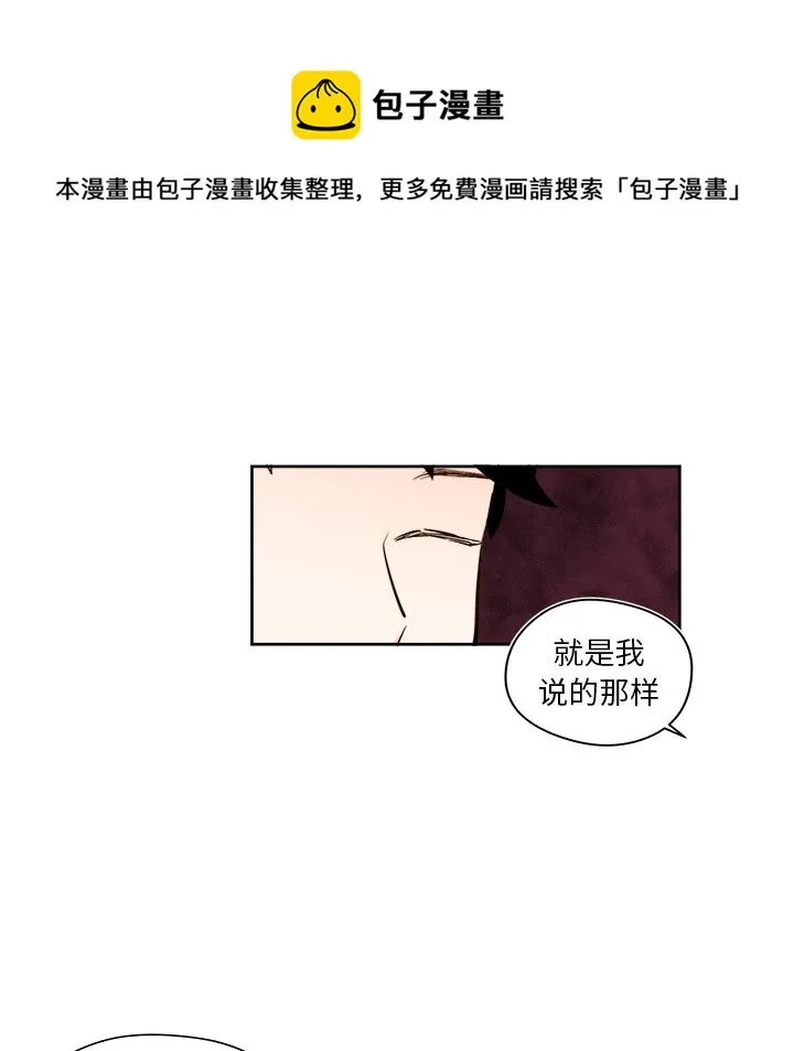 第 35 话 第10页
