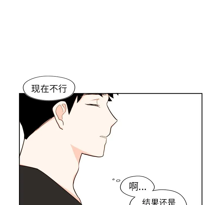 第 35 话 第12页