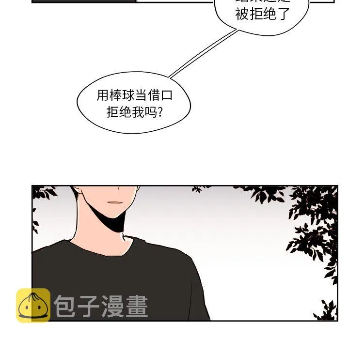 第 35 话 第13页