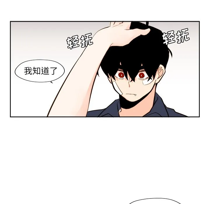 第 35 话 第16页