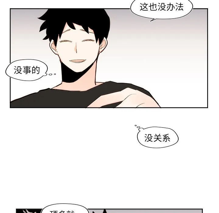 第 35 话 第17页