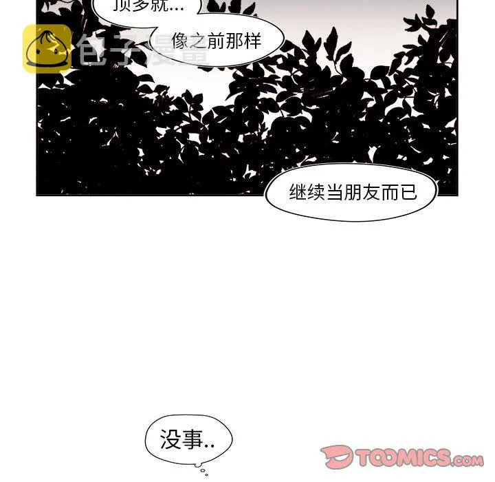 第 35 话 第18页