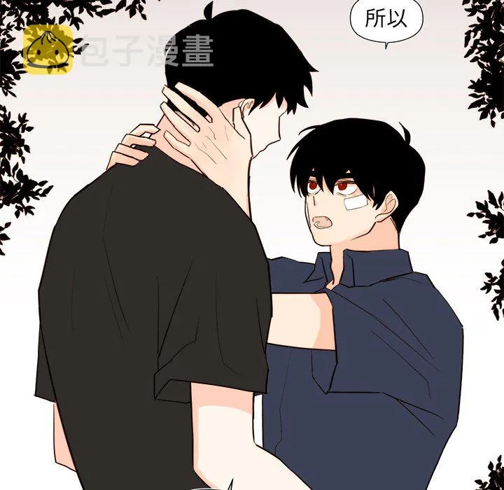 第 35 话 第21页