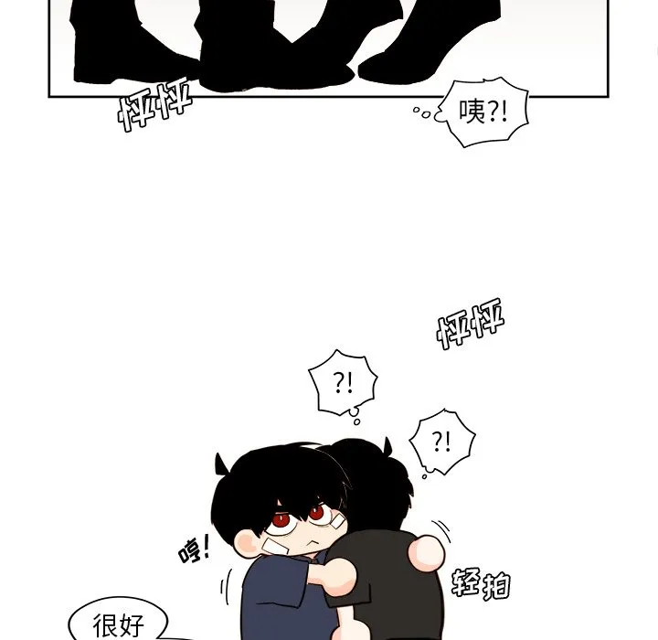 第 35 话 第25页