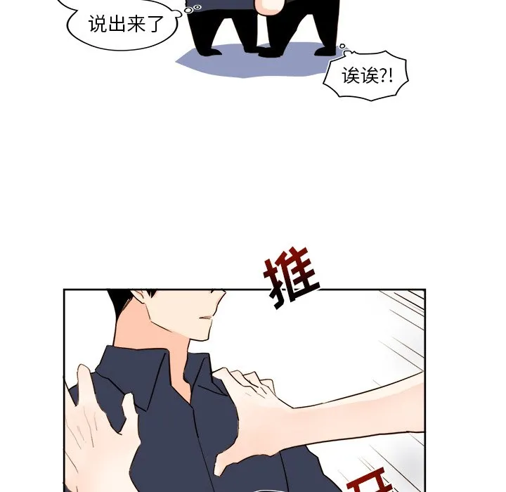 第 35 话 第26页